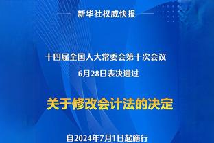 半场-曼联0射门0-1利物浦 迪亚斯建功加纳乔越位单刀破门无效